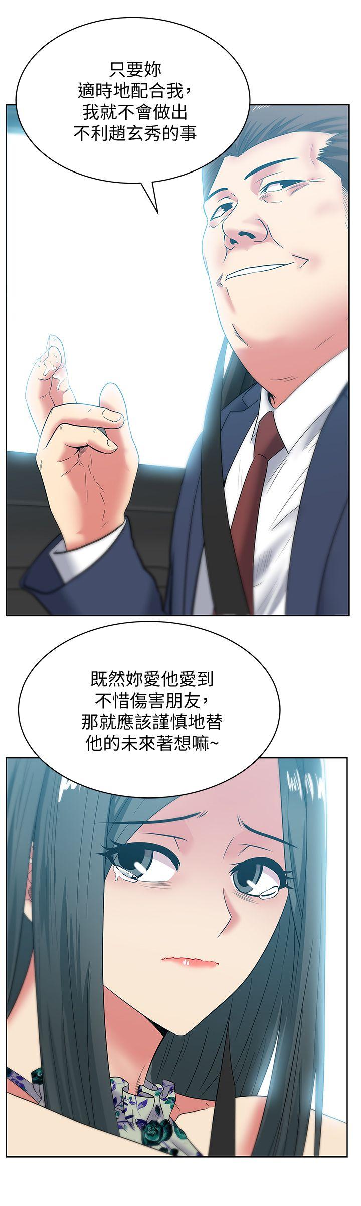 第43话-朴课长，感觉怎麽样? - 第22.jpg页