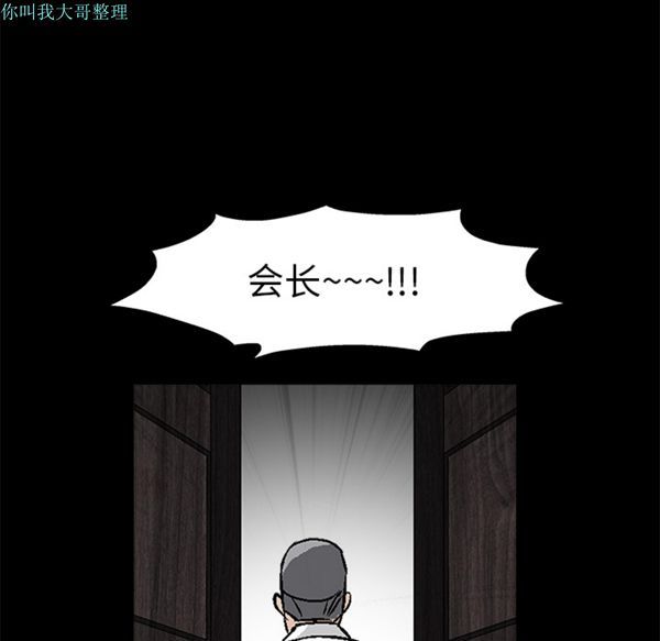 第 16 话 - 第141.jpg页