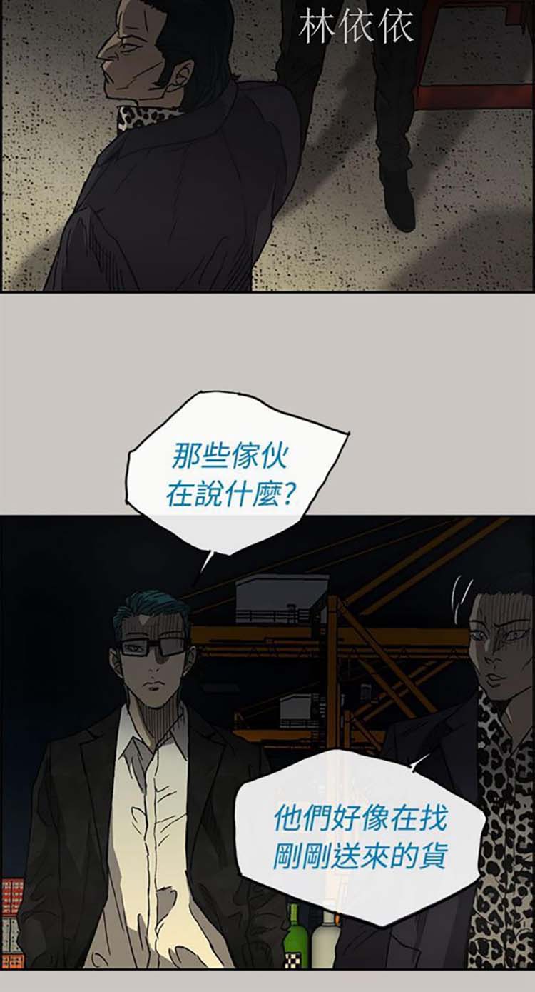 第 28 话 - 第15.jpg页