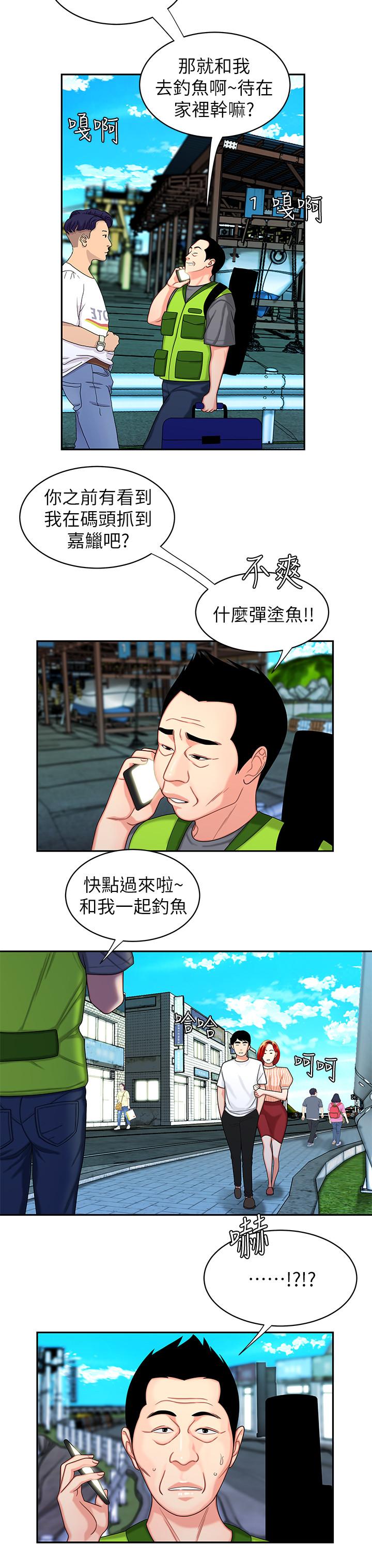 第9話-難以承受的性慾 - 第19.jpg页