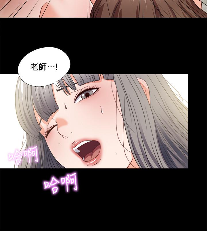 第39話-無法拒絕的誘惑 - 第13.jpg页