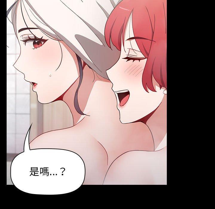 第35话 - 第171.jpg页