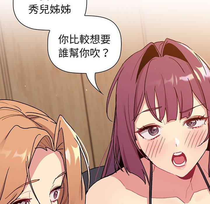 第88话 - 第82.jpg页