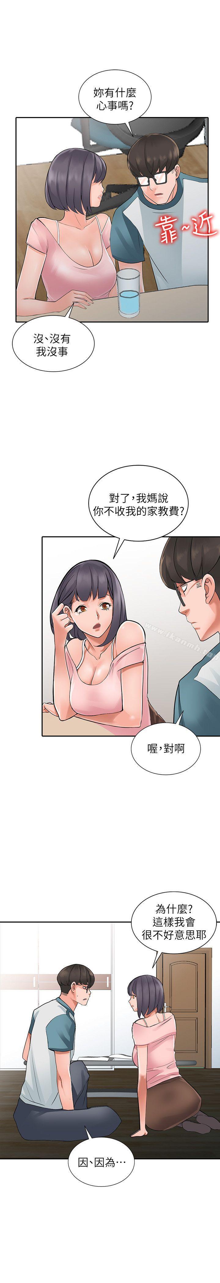 第4话-觊觎学生的家教老师 - 第18.jpg页