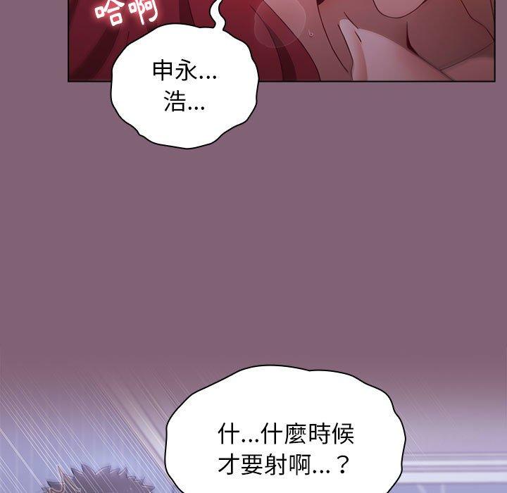 第30话 - 第65.jpg页