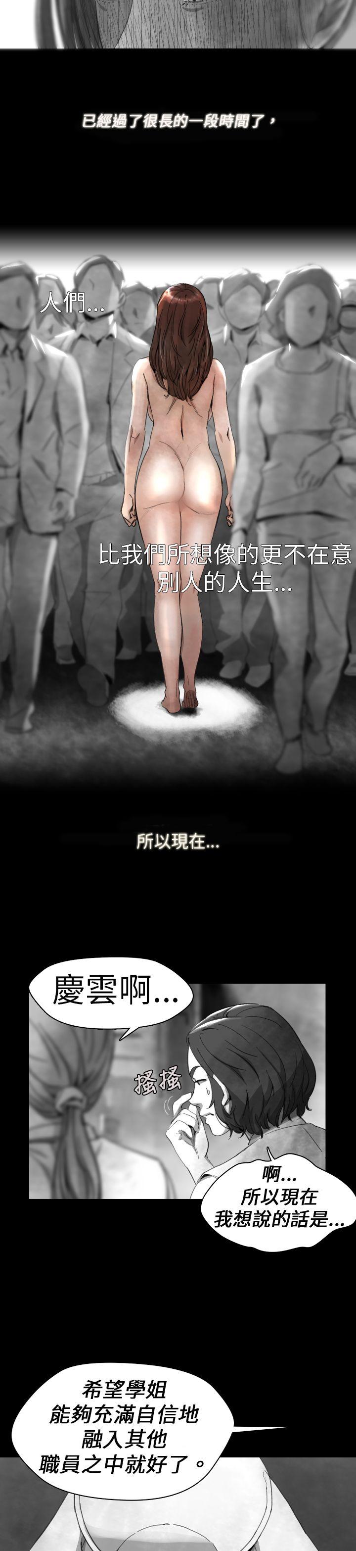 第 13 话 - 第15.jpg页
