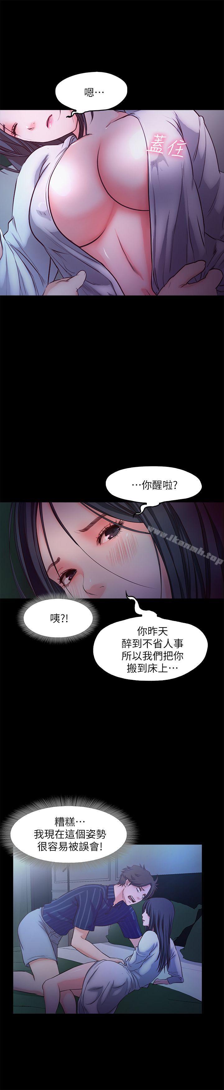 第15话-忍不住的慾望 - 第21.jpg页
