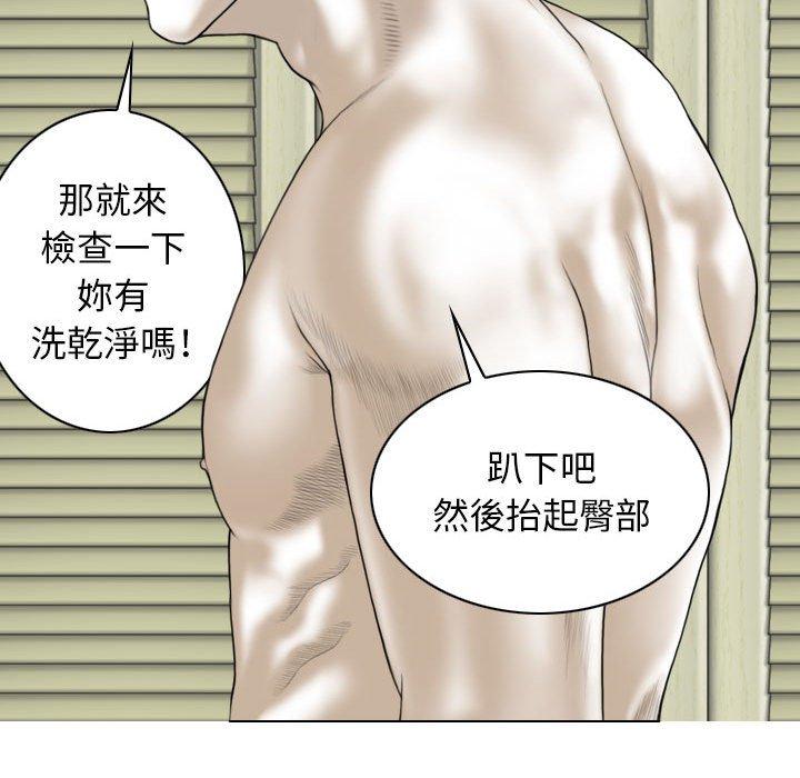第23话 - 第53.jpg页