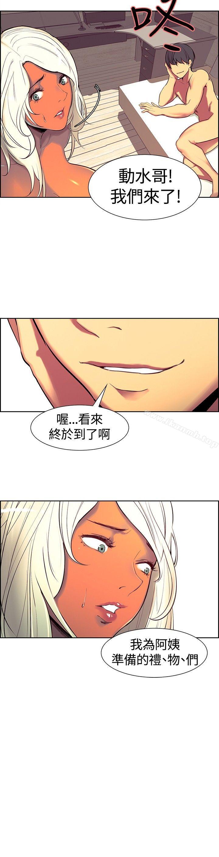第9話 - 第20.jpg页