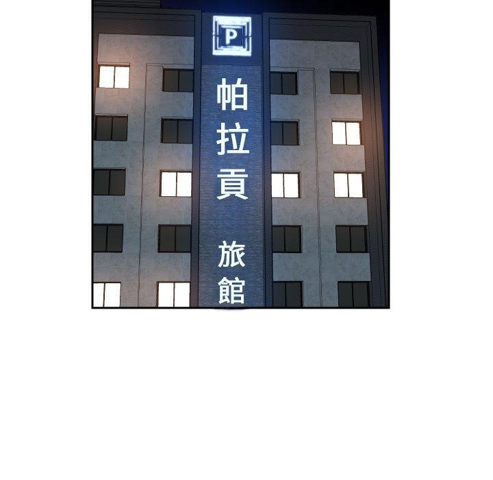 第33话 - 第7.jpg页