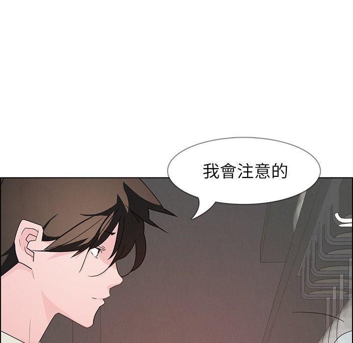 第4話 - 第51.jpg页