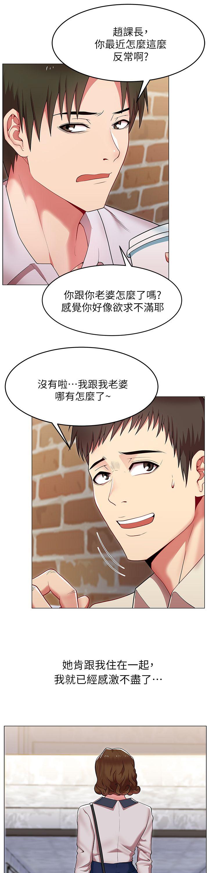 第 1 话 - 第15.jpg页