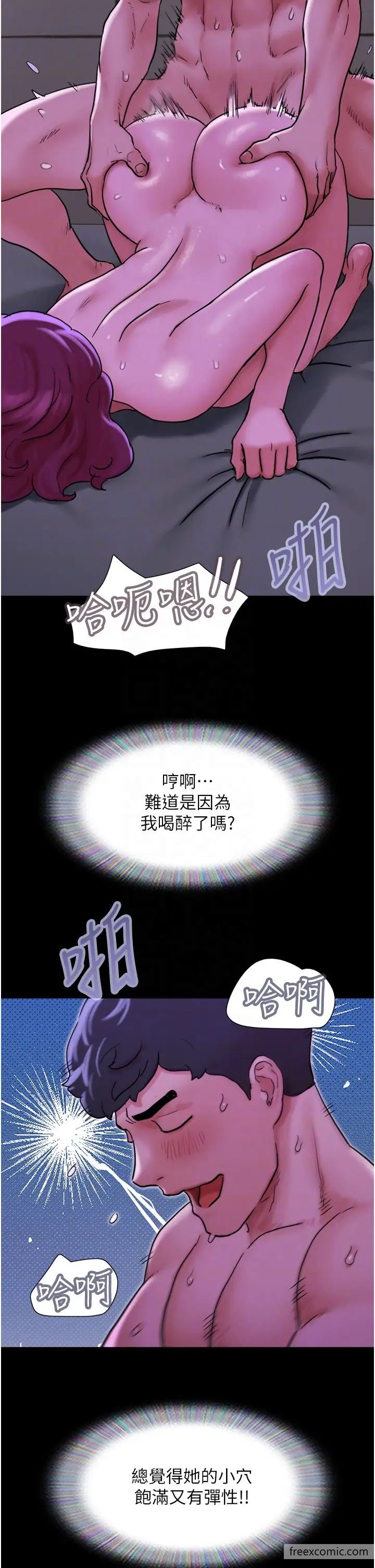 第43话-你们居然背着我乱来 - 第30.jpg页