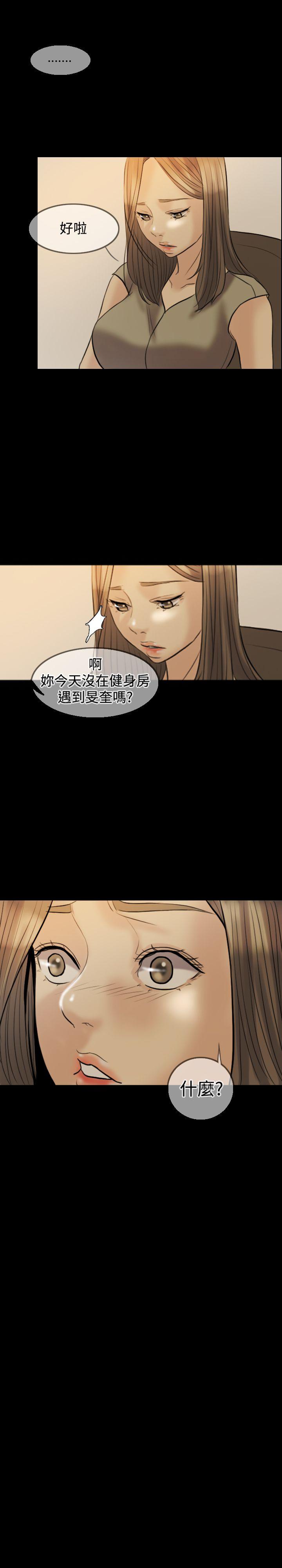 第 9 话 - 第3.jpg页
