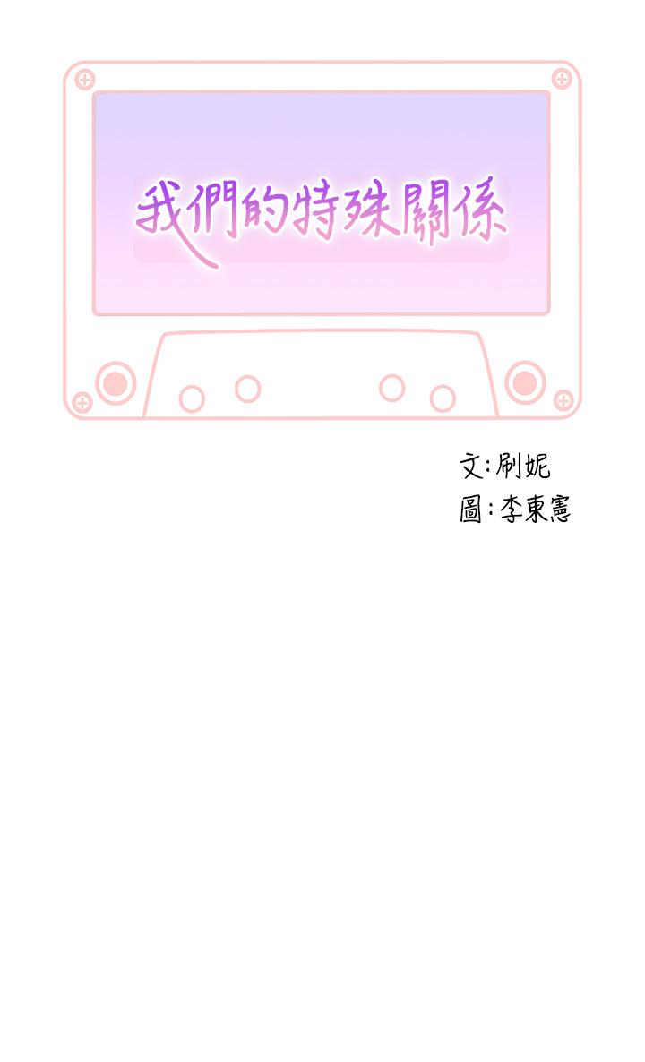 第94话-怀孕前每天都要爱的中出 - 第5.jpg页