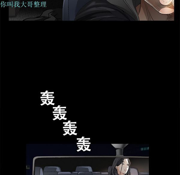 第 4 话 - 第73.jpg页