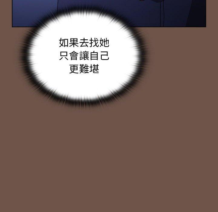 第31话 - 第32.jpg页