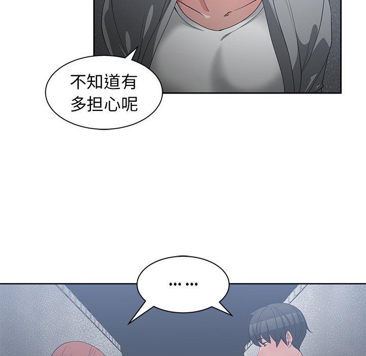 第 23 话 - 第78.jpg页