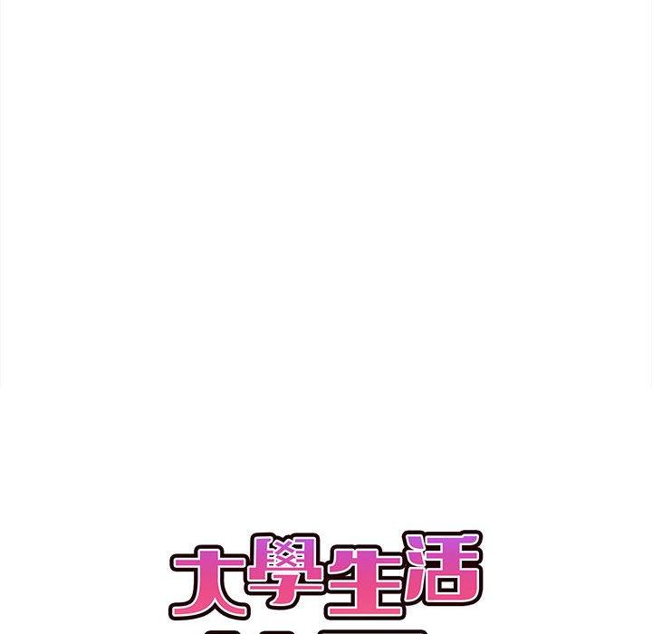 第8話 - 第16.jpg页