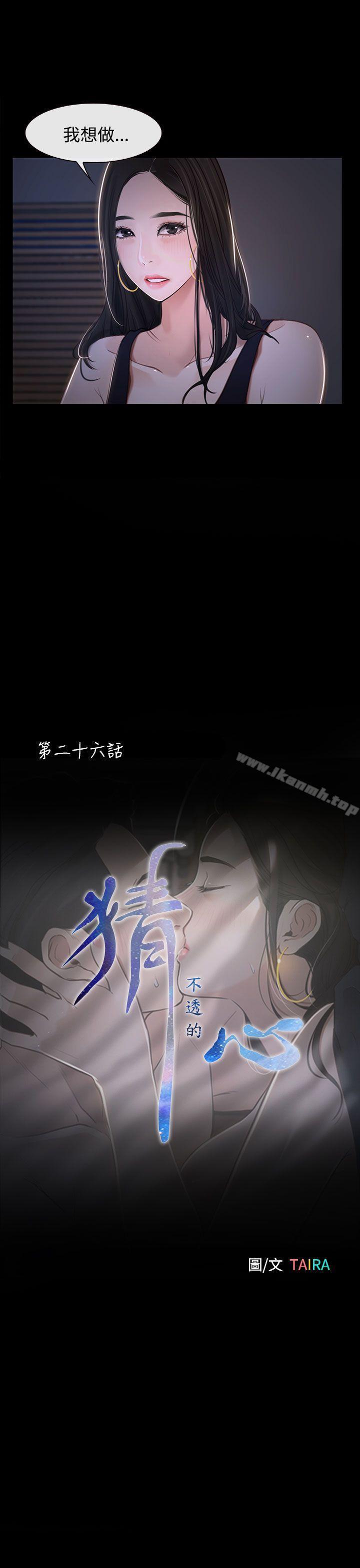 第26話 - 第3.jpg页