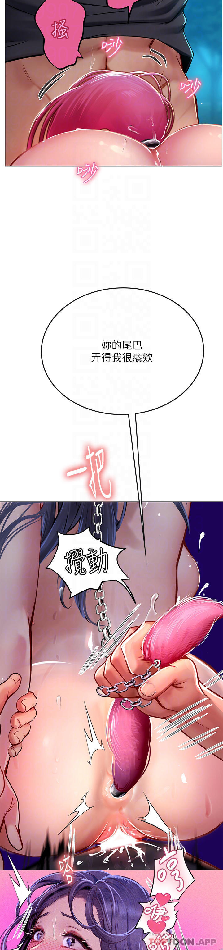 第35话-双洞齐插，潮水喷发 - 第10.jpg页