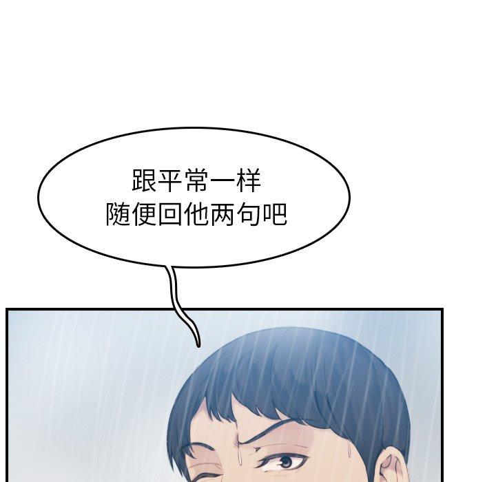 第31话 - 第109.jpg页