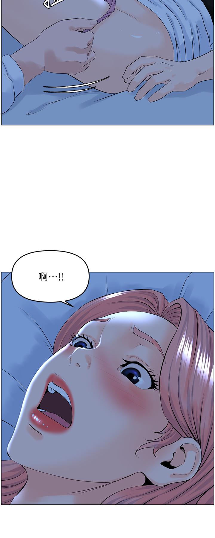 第39話-我是第一次，要溫柔一點唷 - 第2.jpg页