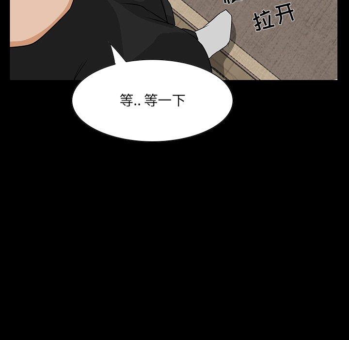 第 14 话 - 第46.jpg页