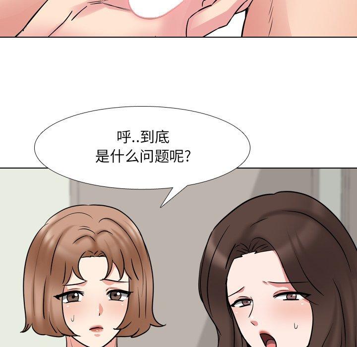 第51话 - 第21.jpg页