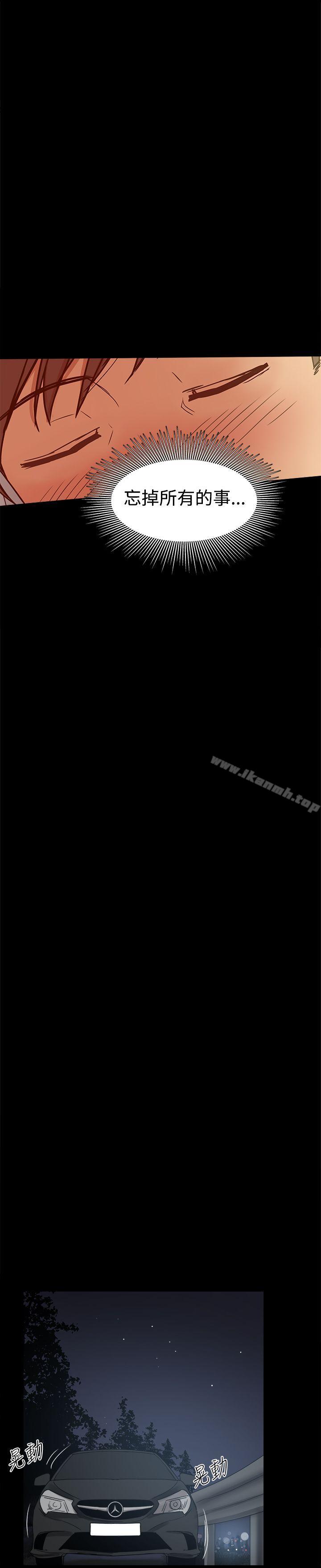 第29话 - 第19.jpg页