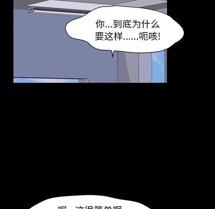 第133话 - 第43.jpg页