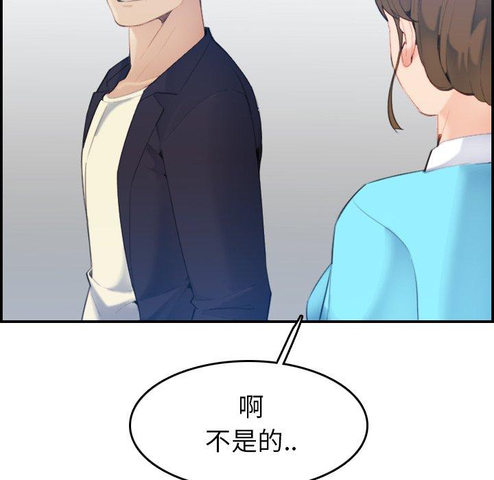第22话 - 第79.jpg页