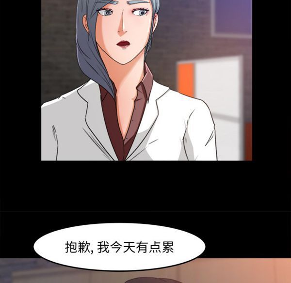 第 16 话 - 第85.jpg页