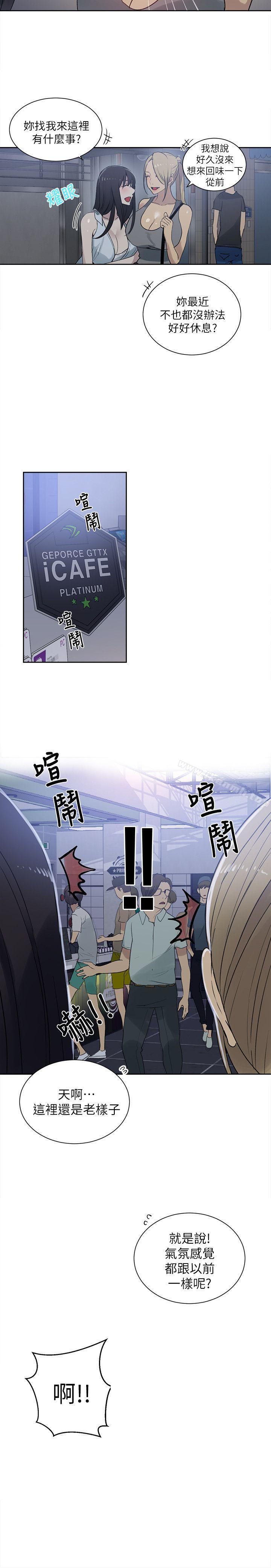 第57话 - 第3.jpg页
