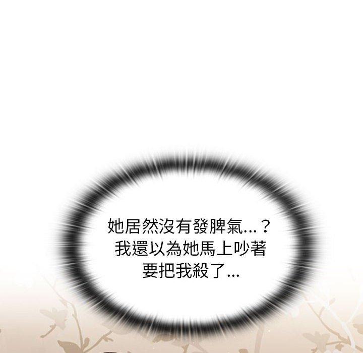 第25话 - 第34.jpg页