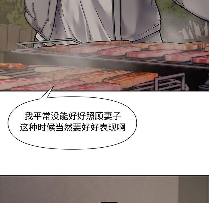 第 10 话 - 第119.jpg页