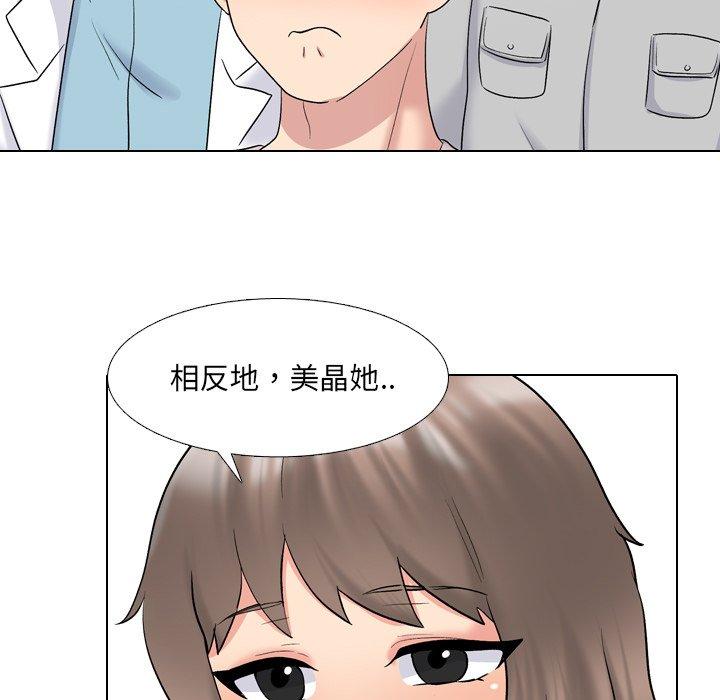 第31话 - 第53.jpg页