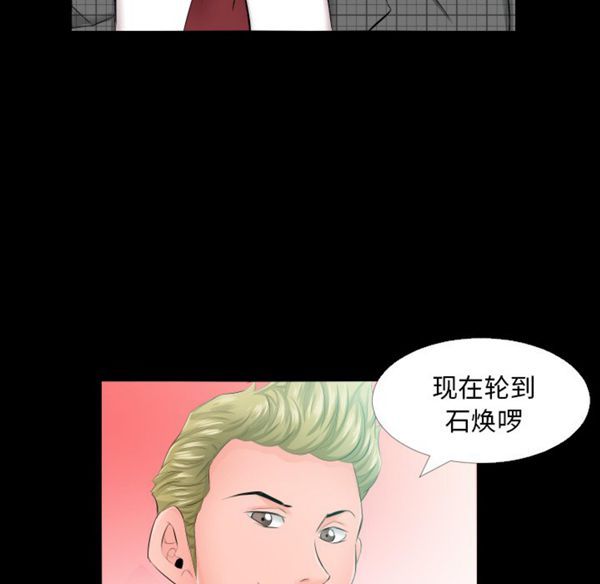 第 5 话 - 第77.jpg页
