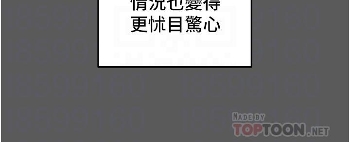 第63话-双方袒裎相见的心 - 第12.jpg页
