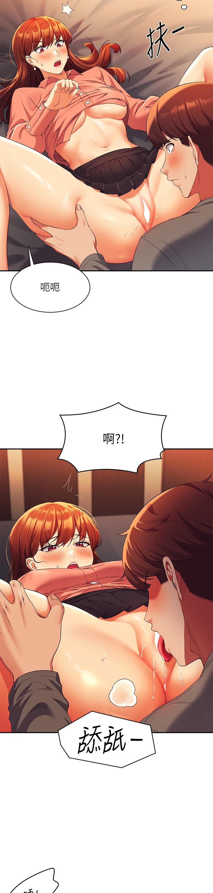 第42話-看誰先高潮的火熱賭注 - 第21.jpg页
