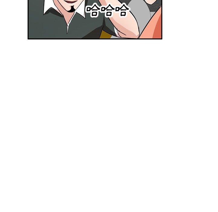 第3話 - 第105.jpg页
