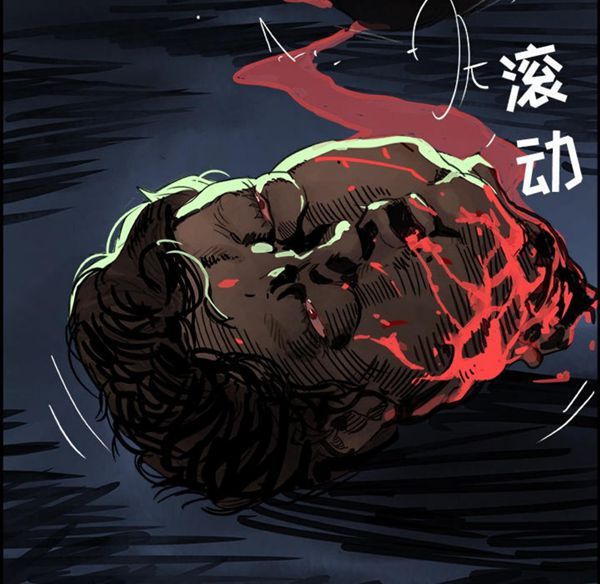 第 2 话 - 第24.jpg页