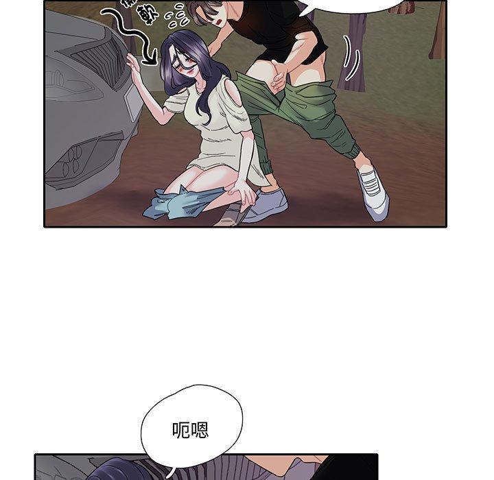 第9话  图 62