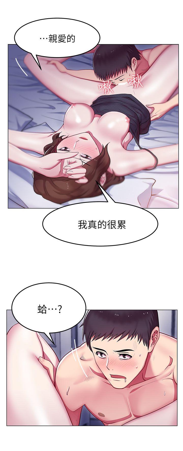 第 1 话 - 第22.jpg页