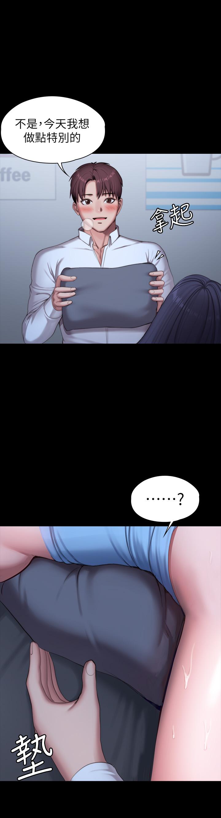 第91話-專屬春花姐的體位 - 第32.jpg页