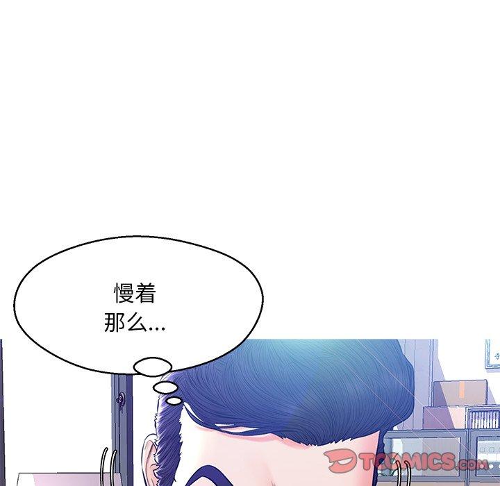 第 13 话 - 第27.jpg页