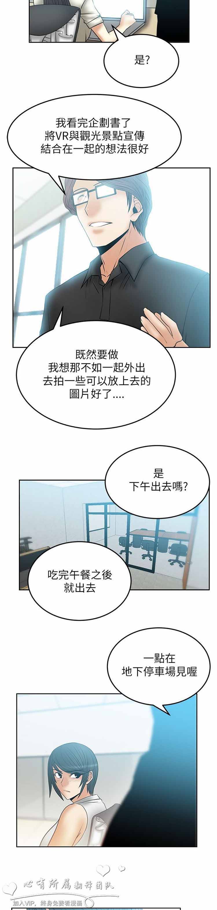第 45 话 - 第3.jpg页