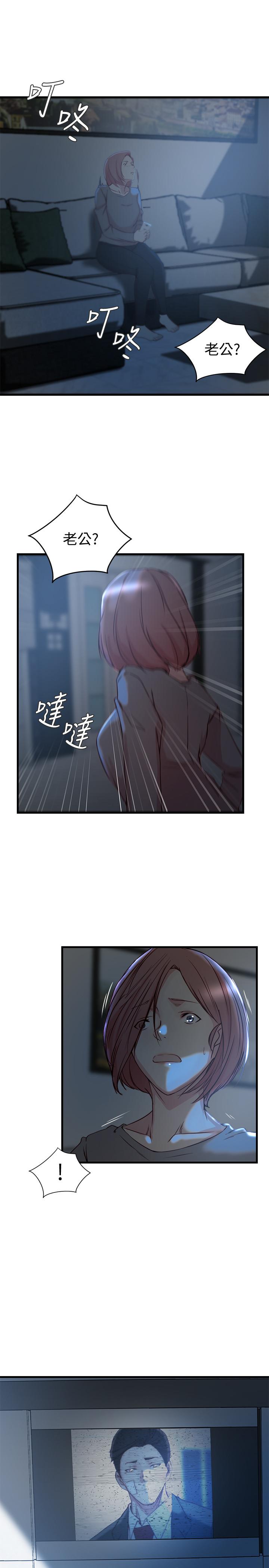 第 35 话 - 第19.jpg页