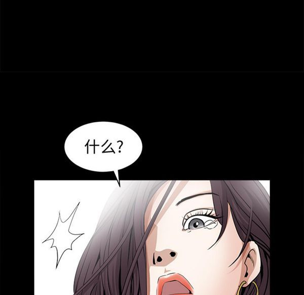 第 49 话 - 第203.jpg页