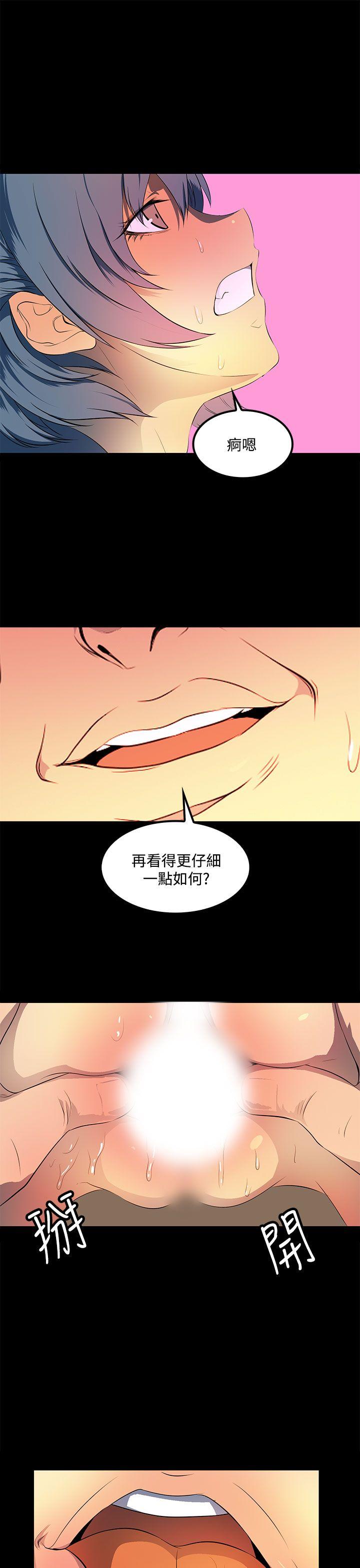 第 36 话 - 第3.jpg页